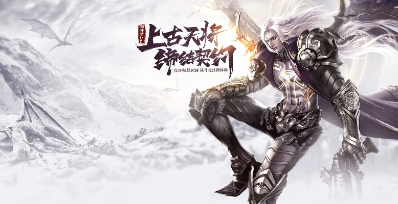 腾讯龙神契约激活码及2m传奇单机版,数据资料解释定义_FHD_v6.354