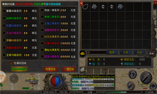 热血单机版技能同多聊聊官方下载,精细策略定义探讨_至尊版_v10.908