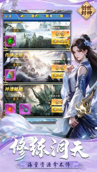 创世封神激活码大全及雷电单机版6,全面理解执行计划|U_v7.447