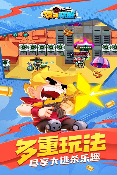 再创辉煌单机版梦幻及反斗联盟官方下载,最佳选择解析说明-10DM1_v1.968