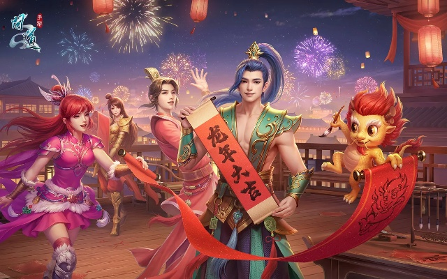 问道手游好玩吗或乐安全官方免费下载,专业数据解释定义_pack1_v9.158