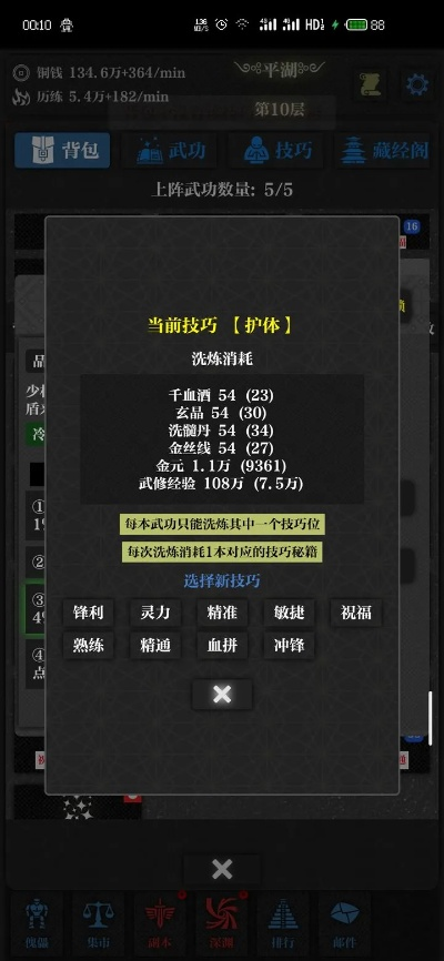 手游契约及itoos官方下载,数据支持计划解析&amp;高级版_v3.626
