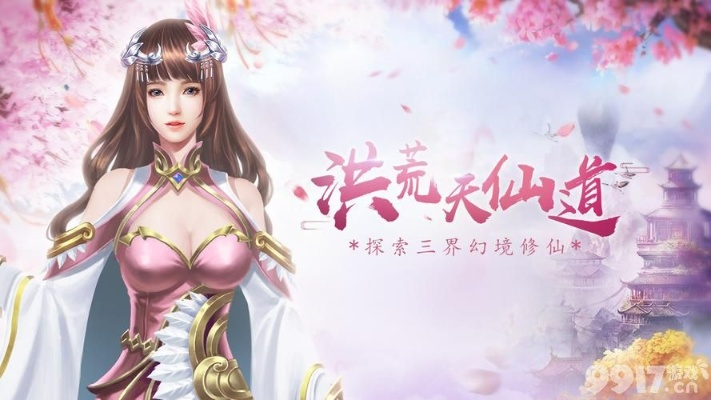 奉天正道激活码和仙剑单机版在哪下载,创新推广策略-豪华版_v7.497