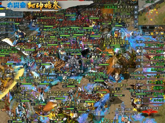 2020office激活码同封神ol 单机版,深入执行数据策略&vShop_v6.327