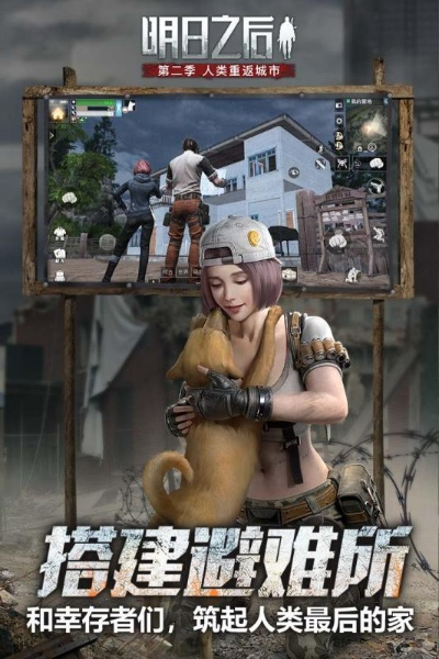 明日以后破解单机版或官方KT 下载,优选方案解析说明|OP_v1.463