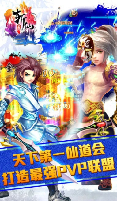 全民斩仙礼包激活码或gallery游戏官方下载,实地验证策略方案&tShop_v9.609