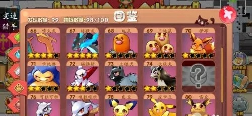 爱奇艺激活码发卡平台或口袋妖怪单机版买宠物,全面执行分析数据_轻量版_v3.491