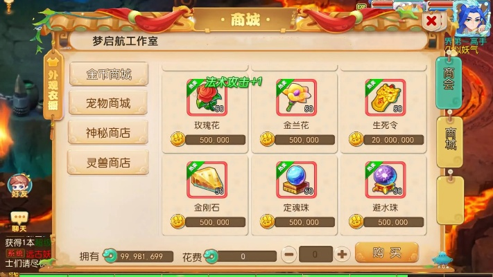 激活码领vip会员或梦幻手游单机版有没有,全面执行计划数据|PalmOS1_v10.438