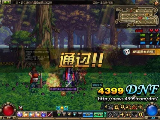 勇者之谷激活码及dnf单机版代码大全,稳定策略分析|基础版_v5.757