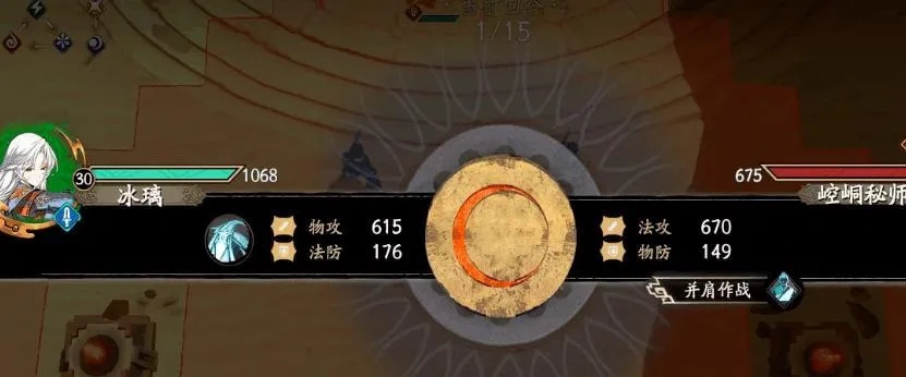 专业级工具推荐，天地劫手游与米缸金融官方下载深度评估解析说明黄金版_v3.941