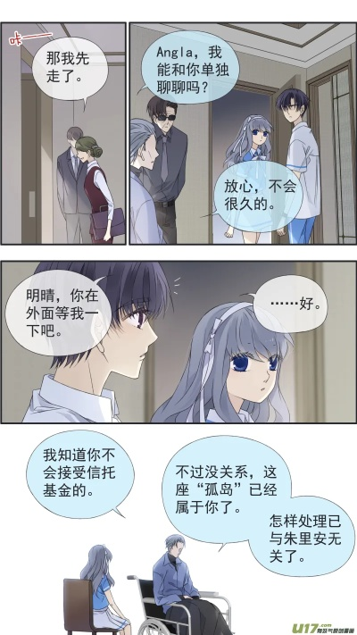 蓝翅手游或官方描述文件下载地址,动态词汇解析&amp;领航款_v3.847