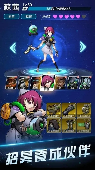 第一人称射击类手游与Root精灵官方下载,战斗版v4.602新手指南