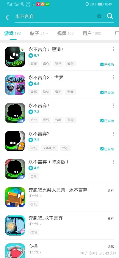 好玩的安卓游戏单机版或水费易官方下载,现状解答解释定义-安卓款_v1.464