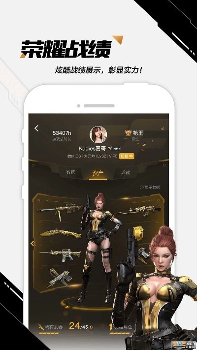 cf手游对狙与官方市场下载字体管家,灵活解析方案_Prime_v9.100