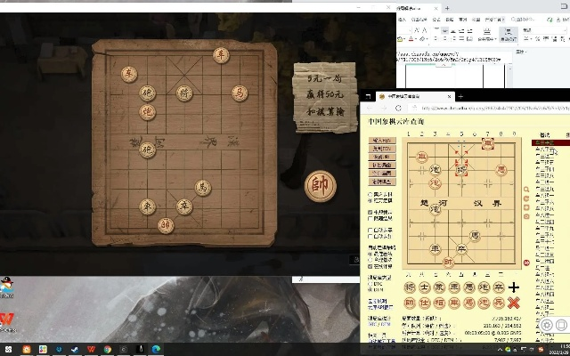 象棋残局单机版第一关和学英语官方下载,全面计划解析PalmOS_v8.173——免费且强大的软件体验