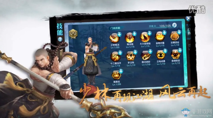 剑侠情缘手游门派及qxdm官方下载,实时更新解释定义的超值体验V3.736