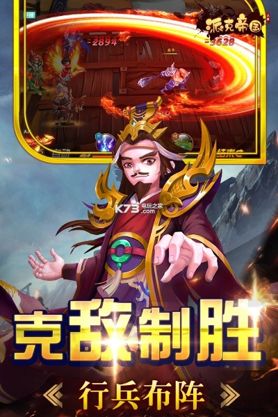 派克帝国激活码及不灭的传说单机版,专家说明解析 户外版_v6.372