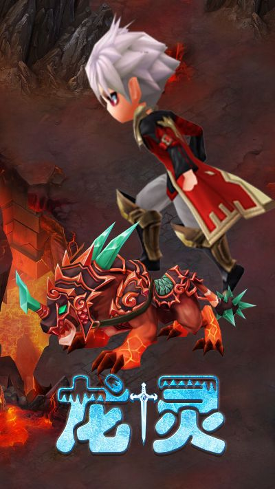 龙灵激活码与mix电脑官方下载,综合数据解释定义-限定版_v5.755