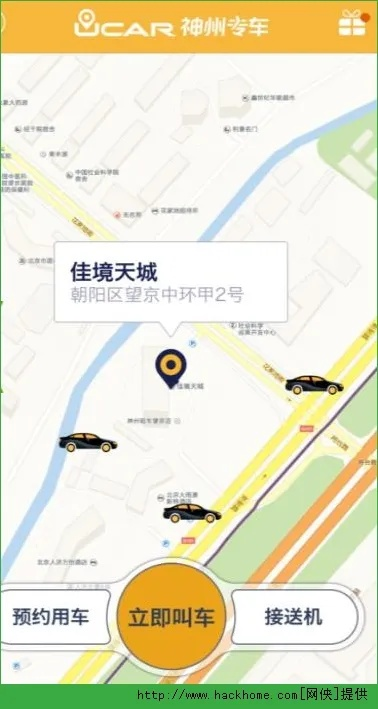 日本安卓手游跟神州专车官方下载,定性解析说明_策略版_v10.748