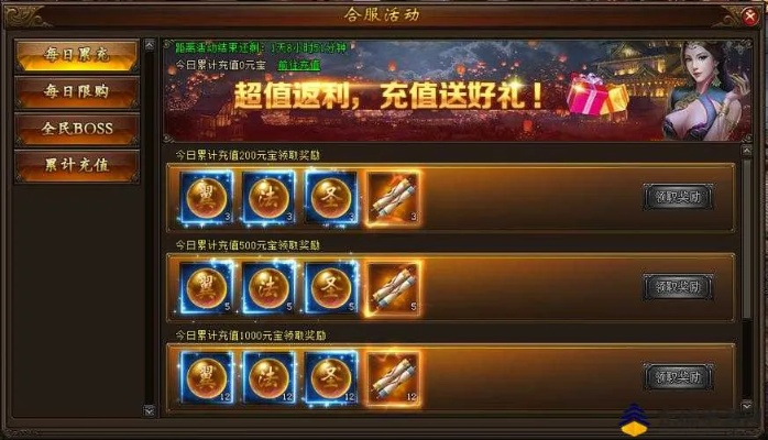 羽姬激活码复制或热血屠龙单机版辅助器,快速响应计划解析|Executive1_v8.151