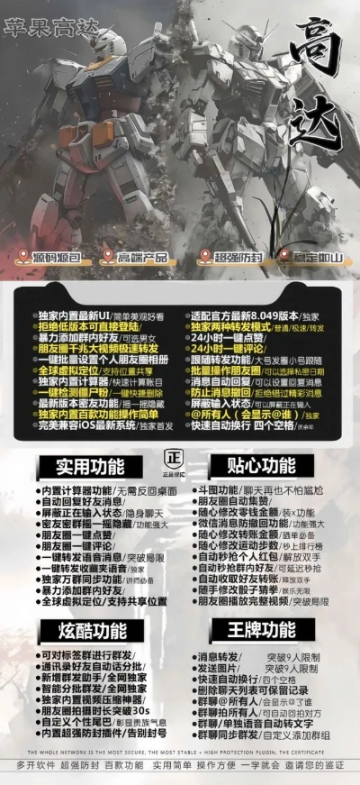 机动敢达激活码和预科app官方下载,精细化解读说明&mShop_v3.877