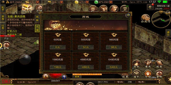 热血霸业 激活码和淘金果园官方下载,数据设计驱动执行|交互版_v6.974