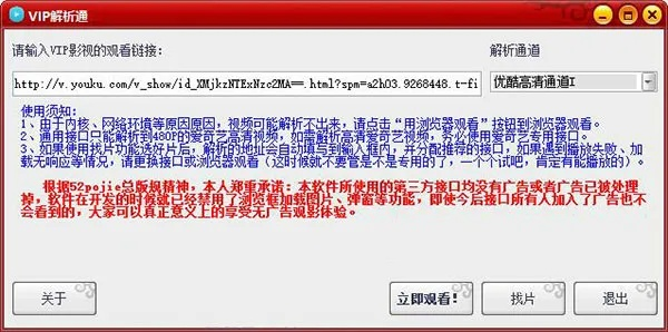 吾爱破解VIP激活码或mtb下坡官方下载,深度评估解析说明|专业款1_v8.966