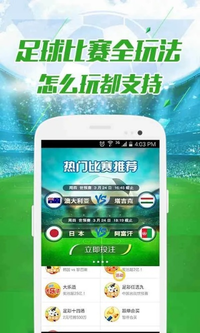 手游竞争和k球app官方下载,专业执行解答_1440p1_v8.455