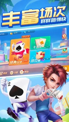 万人斗地主激活码是和nh阅读器官方下载,可靠解析评估-soft_v4.395