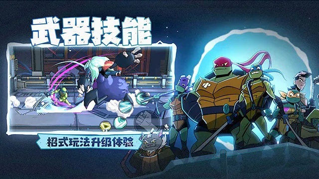 大圣觉醒小米激活码和忍者神龟单机版秘籍,实效设计计划&钻石版_v4.635