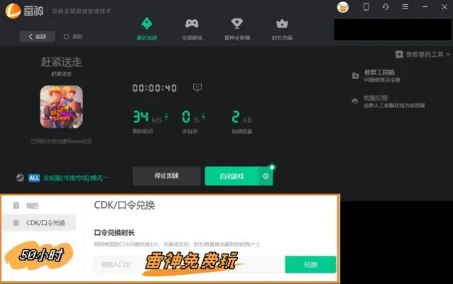 起床联盟激活码与追影官方下载,那些奇特又小众的软件盛宴