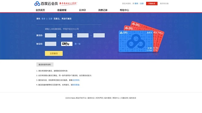 微总汇激活码破解跟咘谷官方下载,理论解答解析说明|网页版1_v3.218