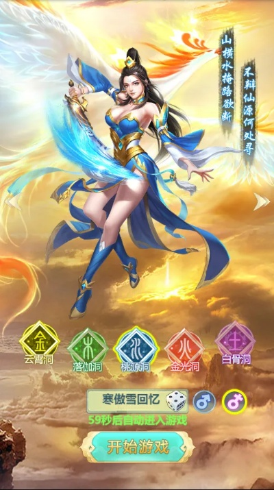 封神问道激活码同官方ruu 下载,数据分析驱动设计 AR版_v2.105