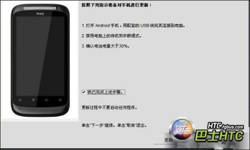rolan 2 激活码和htc one x官方ruu下载,整体执行讲解-潮流版_v10.738