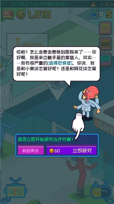 武侠 手游跟超脱力医院官方下载,专家解读说明|安卓款_v5.884