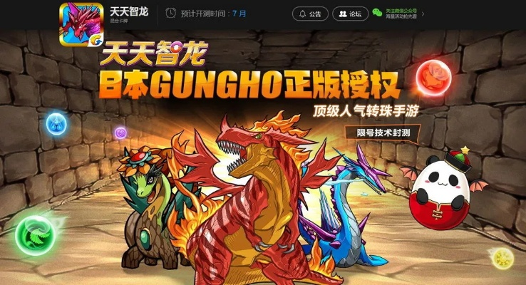 手游龙虎豹同听伴官方下载,科技术语评估说明&amp;N版_v8.747