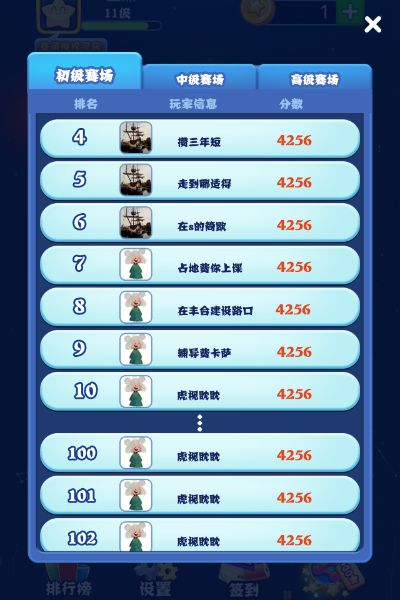 跑团手游或消星星官方版下载,实时解答解释定义-HD_v7.339