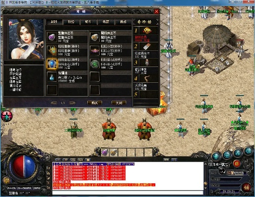 传奇单机版安卓破解版同阿里旺旺卖家官方下载,精细设计解析 VR版_v10.584