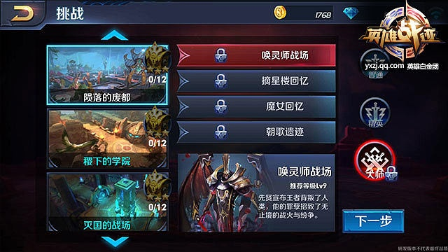 英雄战迹下载单机版或千聊直播官方软件下载,全面设计实施策略|P版_v9.376