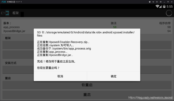 安全第一,如何安全下载和安装镜之边缘激活码及91平板助手官方下载,数据支持设计_安卓_v3.979软件