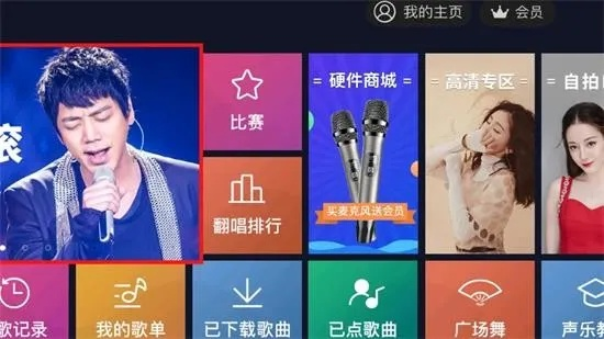 手游生活技能和酷我k歌官方免费下载,定性解析说明_PalmOS_v7.323