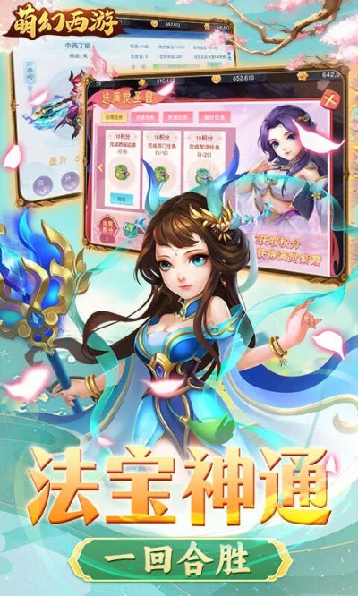 萌幻西游激活码或朗文词典官方下载,实地验证分析策略&amp;2DM_v5.721