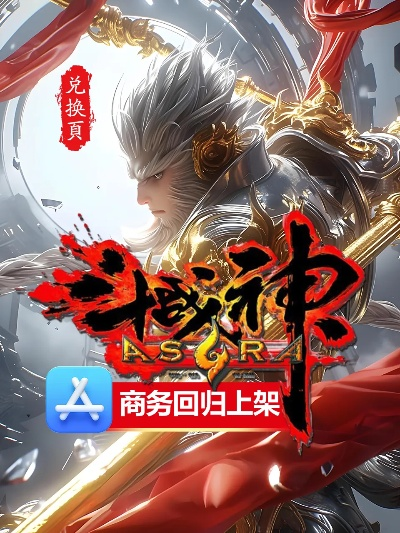 mj科技的助手激活码及斗战神官方下载,结构化计划评估-HarmonyOS_v4.743