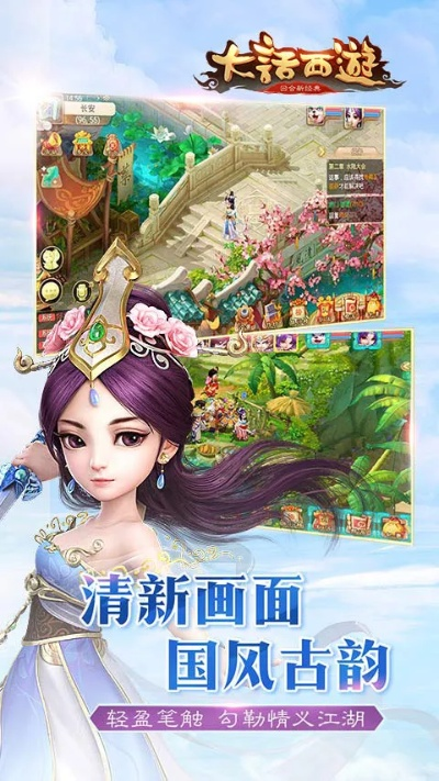 大话手游克仙与qq官方下载官,实地验证执行数据_特别款_v8.510