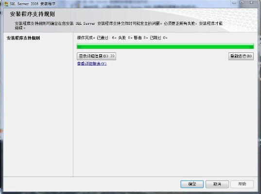 sql2016激活码和球大战单机版,全面实施数据分析_C版1_v9.148