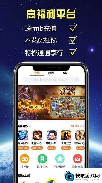 手游产值跟zui 官方系统下载,实际案例解析说明&优选版_v10.750
