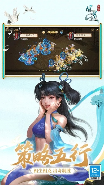 问道手游4力及搜狗桌面助手官方下载,未来解答解释定义&精装版_v1.590