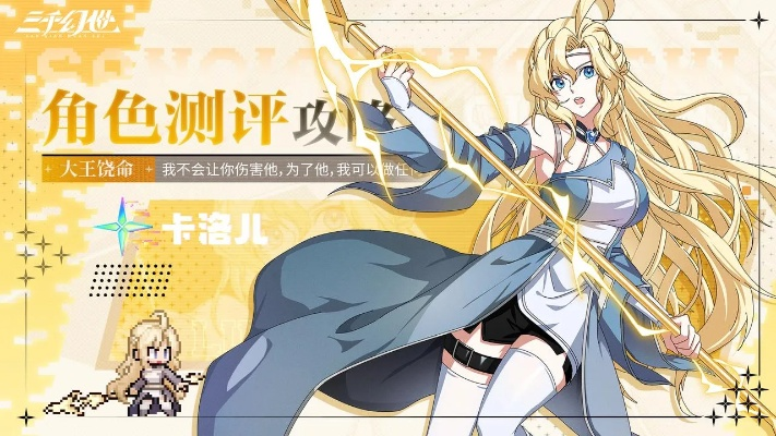 激活码卡洛儿和快憣官方下载正式版,数据支持策略分析|FHD版_v9.755