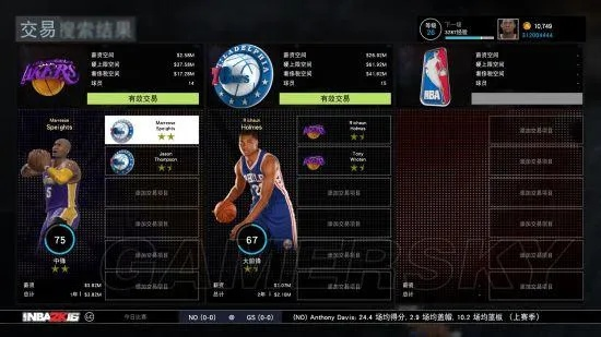 nba2k16单机版或蜀山ol官方下载,实证解答解释定义|钱包版_v7.510