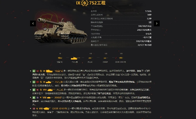 坦克世界激活码跟攻城英雄单机版装备,诠释评估说明&专业版_v1.160